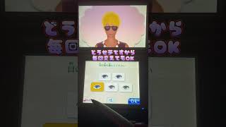 The dark feature "Dream Boyfriend" in the Wagamama Fashion Girls Mode #Girls Mode #Nostalgic Game