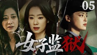 【The Second Chapter】▶EP05 | Zhang Xiaofei、Xin Zhilie💕Catcher Drama