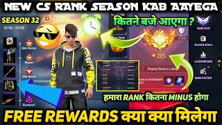 NEXT CS RANK SEASON 32 FREE FIRE NEW HEROIC T-SHIRT REWARDS KAB AAYEGA FF CS-RANKED MEIN CHANGE HOGA