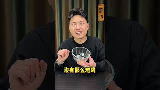 招# 意想不到的结局 # 脑洞大开 # 深夜偷吃 # 真实还原 # 测评