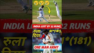 India Lost By 22 Runs 😥 IND vs ENG 3rd Test || Day 5 Highlights