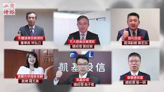 工商基金通 專業投資第一選擇–15S