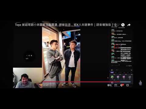 阿航看超派鐵拳，大呼過癮