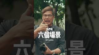 攝影教學｜Alex 帶你探索人像攝影的奧秘 🪐