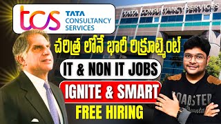 Finally TCS Hiring Started | TCS Recruitment 2025 | Latest Jobs in Telugu | TCS Jobs 2025
