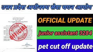 UPSSSC JUNIOR ASSISTANT 3284 PET CUT OFF I UPSSSC JUNIOR ASSISTANT 3284 SHORTLIST I JA 3284 NEWS I