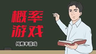 电玩城超实用攻略，玩一天还有奖品拿！#涨知识#电玩城#娱乐#干货#技巧分享