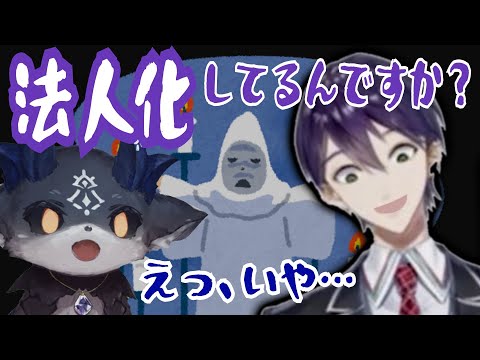 【にじさんじ】崇拝について剣持に詰められるでびでび・でびる