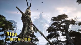 【GMV】用励志神曲《Rise》打开黑神话悟空，崛起吧天命人