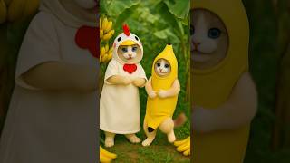 可愛さ限界突破♡ママ猫と子猫のチキンバナナダンス！#shorts  #ai猫  #猫動画 #ai #ai生成 #猫 #子猫 #cat #kitten #cutecat #チキンバナナダンス