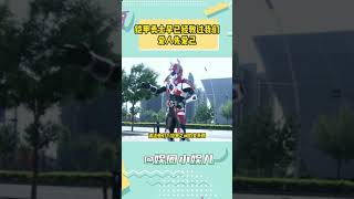 小天绝对是铠甲系列里最真实的一个主角 #铠甲勇士  #刑天  #童年回忆#shorts