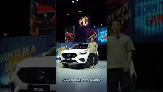 MG跨界小休旅ZS開出甜甜價