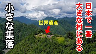A Secret Place in Nara（Nara,Japan）A superb view in a secluded area.