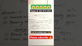 🔥Target 🎯 SSC MTS 🔥💯#mathwallah #viral #ashok #ssc #maths #motivational #shorts #short