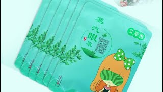1212) 艾尔之草艾草蒸汽眼罩(5片)(￼Moxibustion Steam Eye Mask) (1盒= RM12) (2盒= RM18)