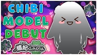 I became even smaller!!! | NEW Chibi model debut!!