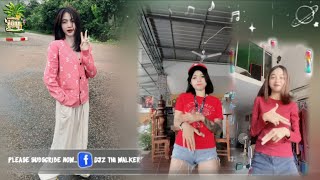 📛បទត្រៀមថ្ងៃភ្ជុំធំ,ReMix_2025🏖️🌪️|ក្បាច់ល្បីក្នុង Tik tok Remix 2026 💃|💥🎵Song ReMix Tik Tok Khmer