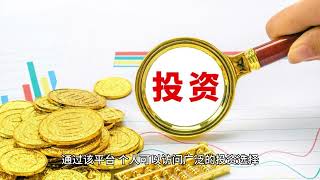 保德信金融集团：引领财富和福祉的未来   创新、社会影响和金融包容性之旅