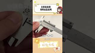 怪不得王莽会被质疑是穿越者 #王莽 #刘秀 #穿越者