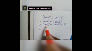 #factorization  #factorisation Factorisation | Factorization | Middle school Factorisation | Factors