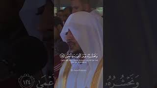 Surah Taha by Haitham Al Dukaain