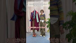 キレイカラーを差し色に🩵ロングコートで作る大人カラーコーデ❣️👠 #laprimavera #コーディネートスタイル #カラーコーディネート