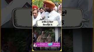 ਲਾਰੈਂਸ ਨੂੰ ਇਦਾਂ ਲਿਆਂਉਦੇ ਨੇ ਜਿਵੇਂ IG ਆ  ਰਿਹਾ ਹੋਵੇ | DailyPost TV