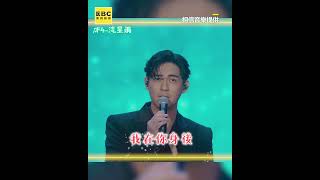 F4驚喜回歸現身五月天演唱會！世紀合體飆〈流星雨〉掀回憶殺@ebcstars