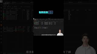 修正上星期的错误，马云并没有卖股 #马云 #baba #阿里巴巴 #期权