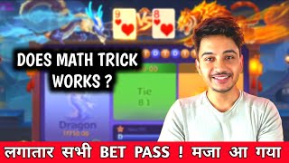 DRAGON VS TIGER MATH TRICK FULL EXPLANATION | TECH EARNER