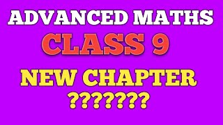 CLASS 9 ADVANCED MATHS  @MATHSASSAM  | Advanced maths class 9 উচ্চ গণিত