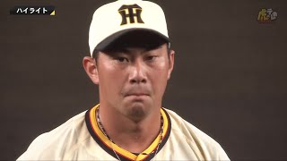【ハイライト】2025/7/30(水)阪神vs広島(甲子園)