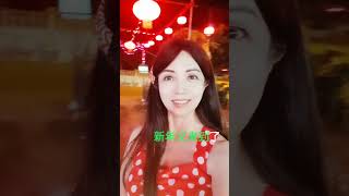 新年喜洋洋[卓依婷], 经典新年歌曲，怀旧歌曲，传统贺岁歌曲