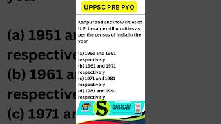 uppsc pcs previous year question paper ro aro beo 451 #shorts #uppcs #uppsc #roaro #pcs #gyansir