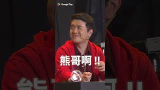 鑽之道｜玩家真心話 耀秀就跟上