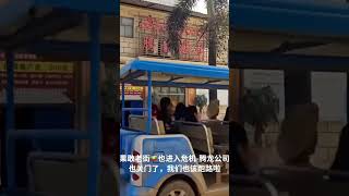 果敢老街现状， #华纳国际 #腾龙娱乐 #华纳