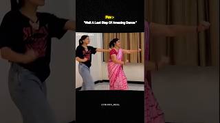 Paris Ka Trip || Girl's Dance ||WhatsApp(Lyrics) Dance Status||