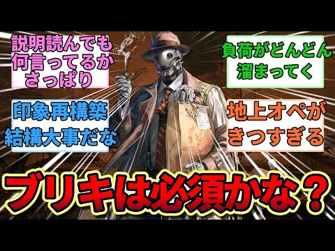 【アークナイツ】『改めて覚えることも多いけどやっぱりローグは初見が一番楽しいな』に対するみんなの反応集【アークナイツ反応集】【統合戦略5】