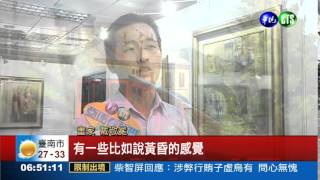 結合歐洲畫技 台灣美景新詮釋