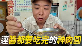 獨旅嘉義！50年粉漿蛋餅！貓咪咖啡廳開到凌晨？超嫩肉圓＆豆花卻有文青感？