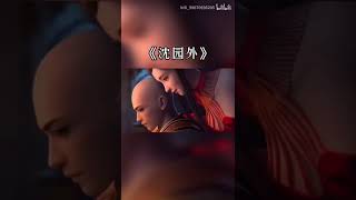 好听的宝藏歌曲