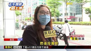 年中賺整年！ 和泰發最高12個月獎金 裕隆討論中@newsebc