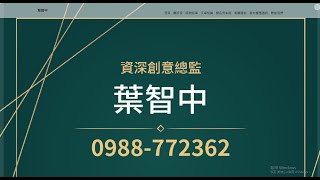 電子名片 教學｜更換版型、如何建立團隊、建立相關連結#教學