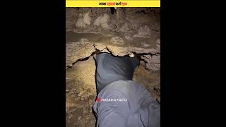 Makkah Cave In Indonesia 😱 #shorts