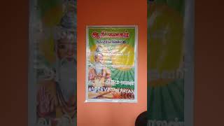 FARMER BILL 2020/PART 3/AASEEVAGAM RAJAN /TAMIL