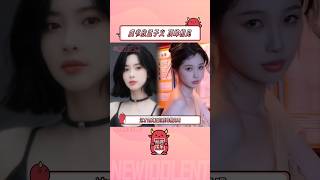 从“最不被看好”到“爆剧双姝”，狠狠逆袭了！ #娱乐 #娱乐评论大赏 #娱乐圈 #明星 #八卦 #虞书欣#孟子义 #永夜星河 #九重紫