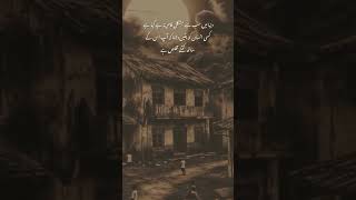 part 2 #canada #poetry #unfrez #indonesia #love #shortvideo #edit