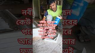 কেউ যদি এই দোয়াটা একবার পড়ে #islamicstatus #ইস্তেগফার #⃣ #mizanur_rahman_azhari #wazbangla