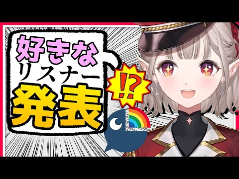 【リスナー格付け】とんでもない題材の発表ドラゴン【vtuber/エルフのえる/にじさんじ/切り抜き】