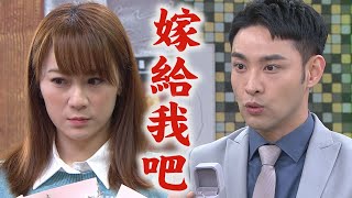 【願望】EP127 蜜亞當上基金會理事長...珍妮氣翻大鬧場 雅萱超茶狂挑撥!信翰直接講清楚向唯芸求婚(超會)｜完全娛樂